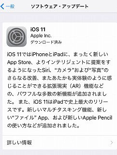 iPad_update_1.jpg